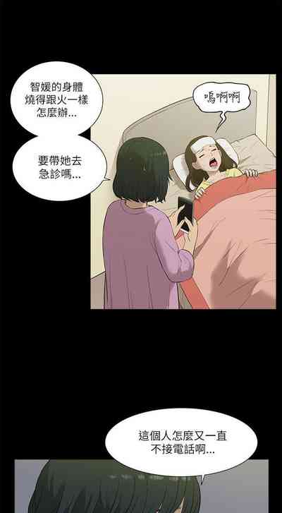 第99页图