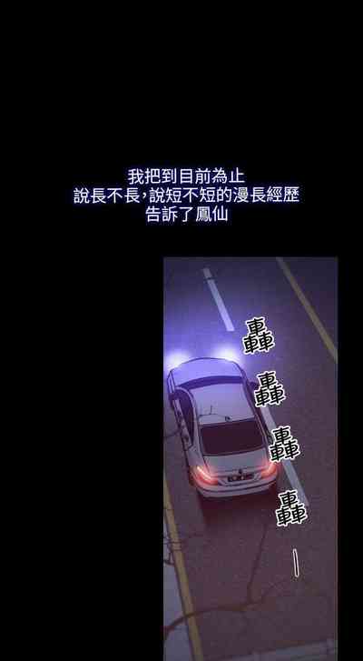 第171页图