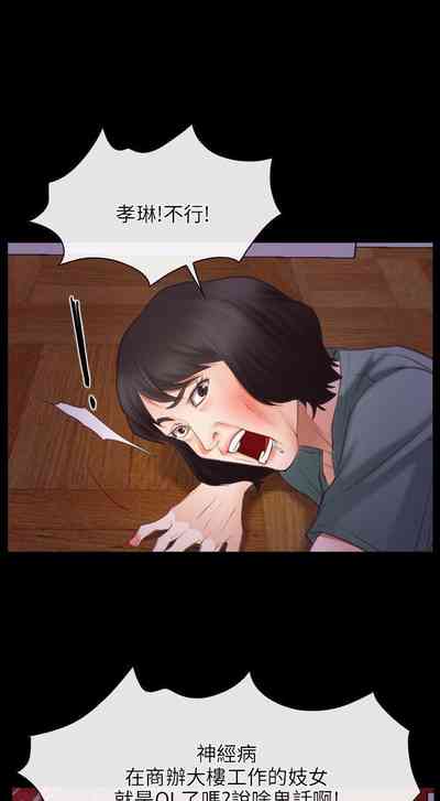 第215页图