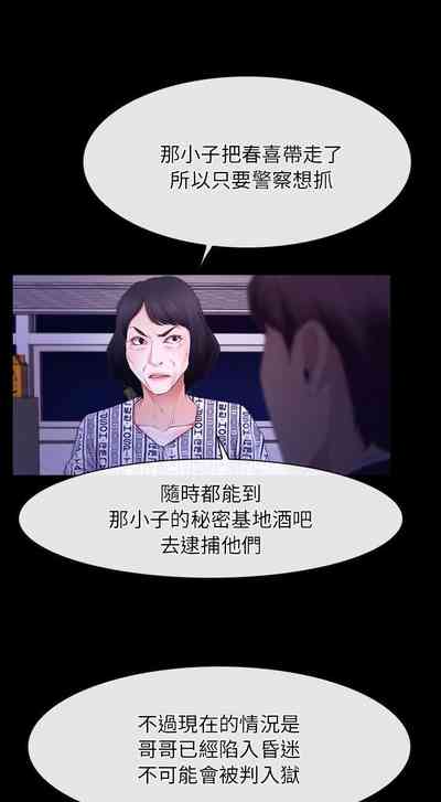 第279页图