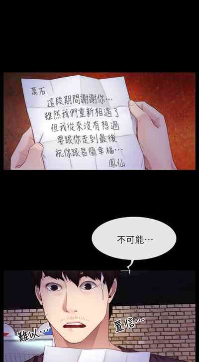 第287页图