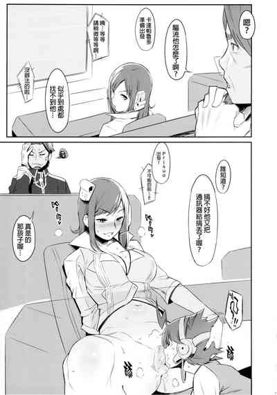 第19頁圖