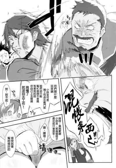 第7頁圖