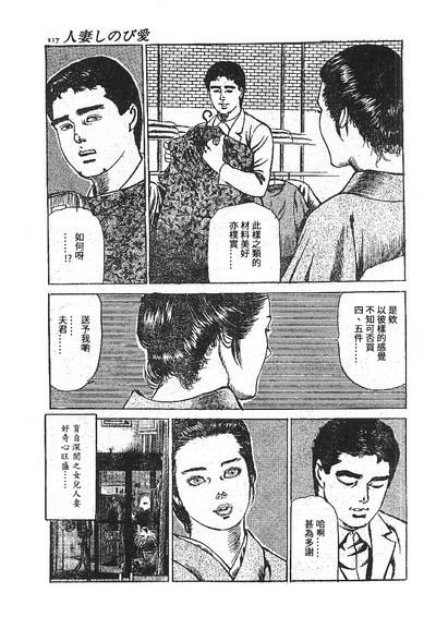 第103頁圖