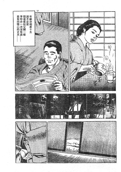 第43頁圖