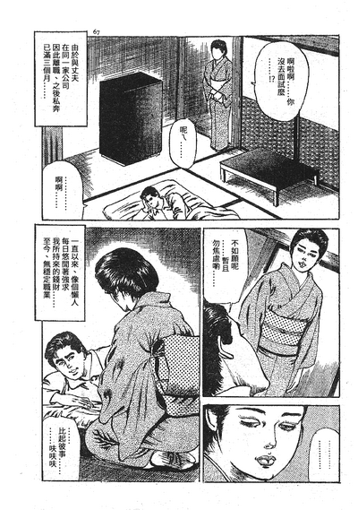 第59頁圖