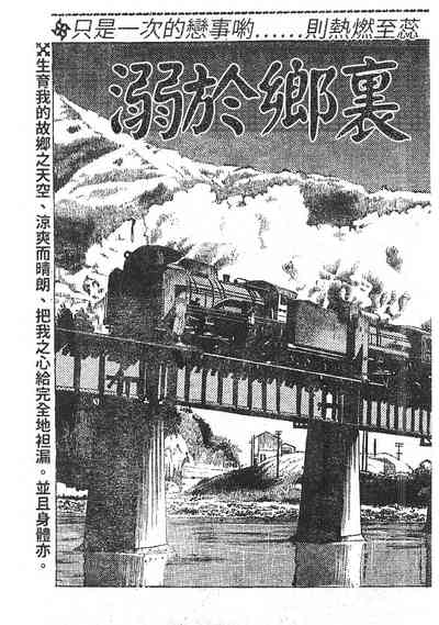 第63頁圖