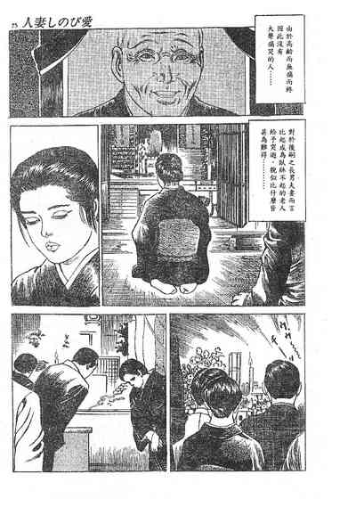 第67頁圖
