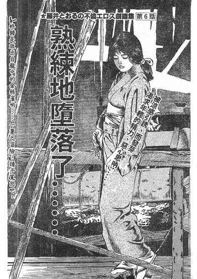 第99頁圖