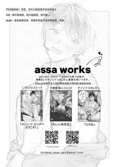 第99頁圖