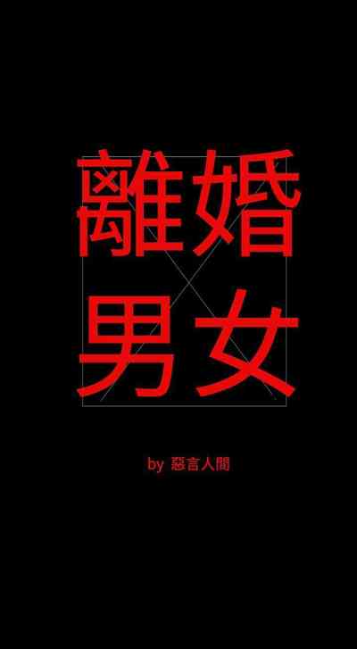 第103頁圖
