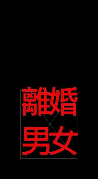第123頁圖