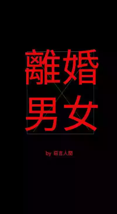 第147頁圖