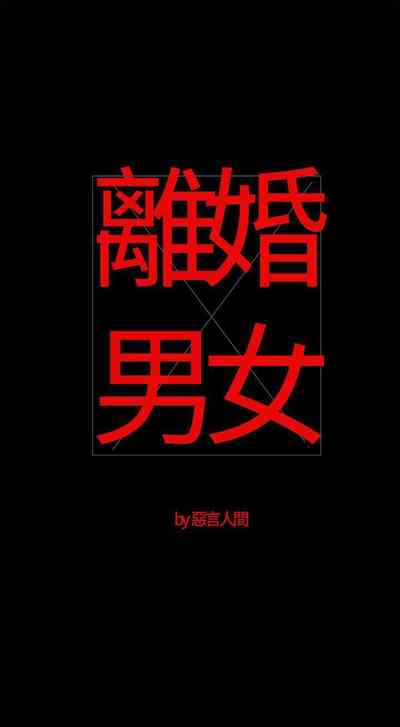 第63頁圖
