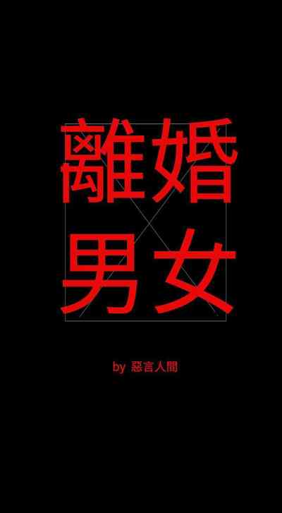 第79頁圖