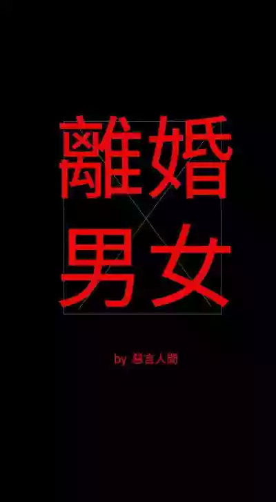 第95頁圖