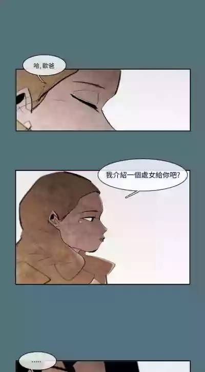 第3页图