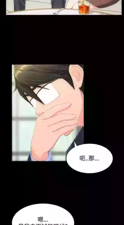 第39页图