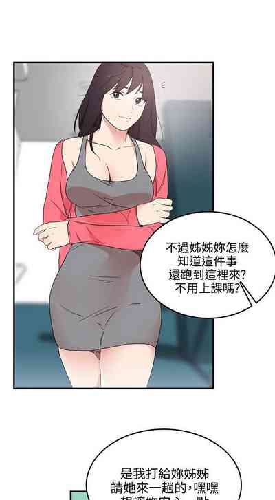 第19页图