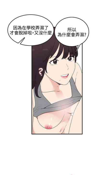 第23页图