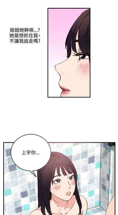 第43页图