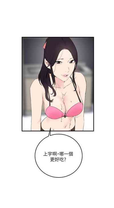 第67页图