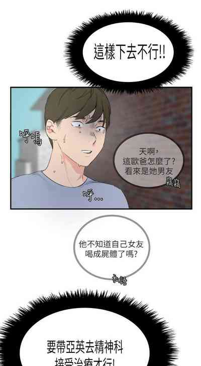 第79页图
