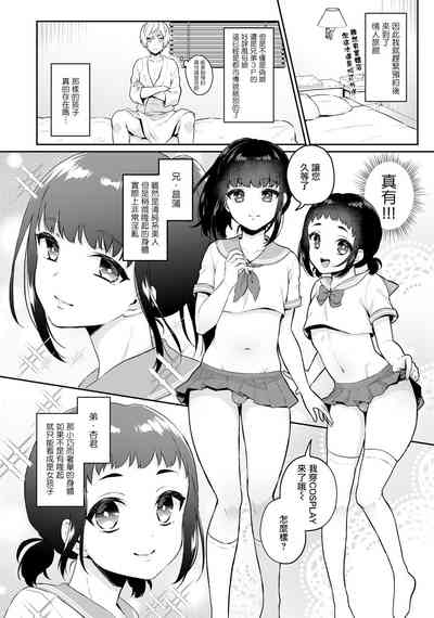 第3頁圖
