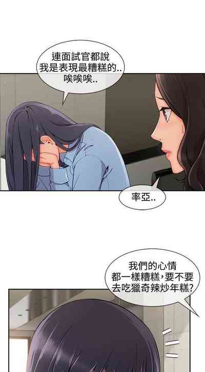 第319页图