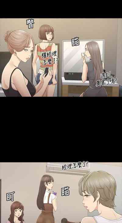 第163頁圖
