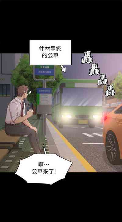 第231頁圖