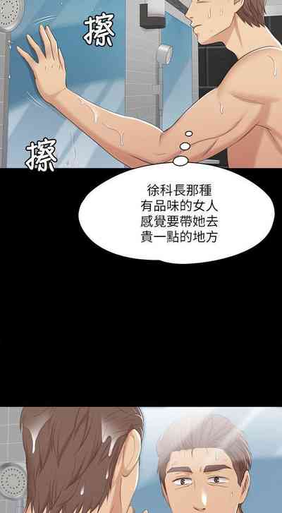 第259頁圖