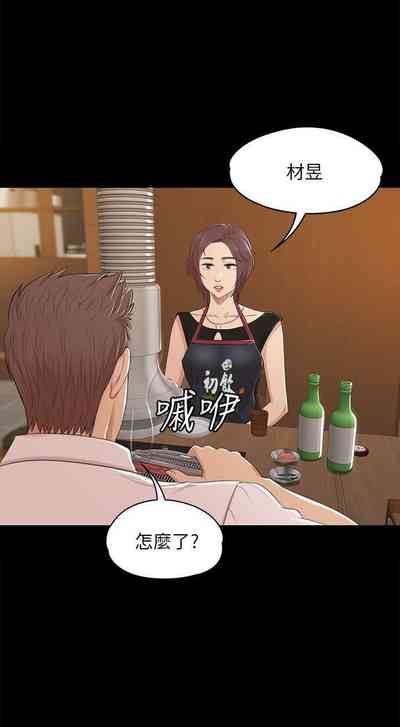 第291頁圖