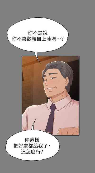 第319頁圖