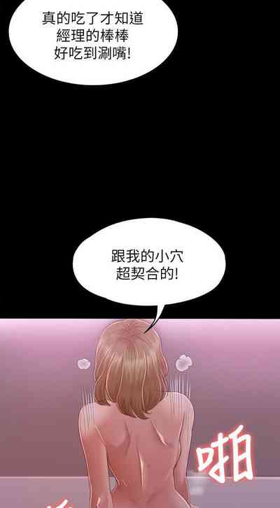 第467頁圖