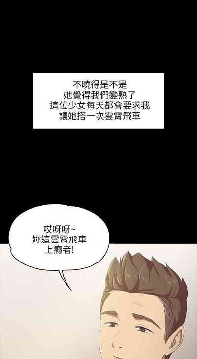 第7頁圖