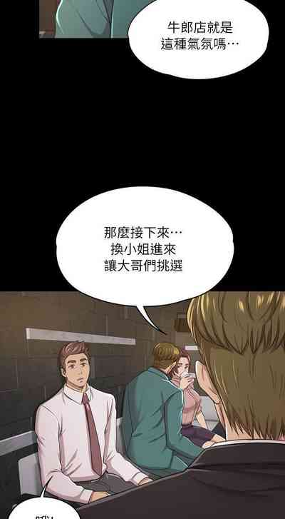 第91頁圖