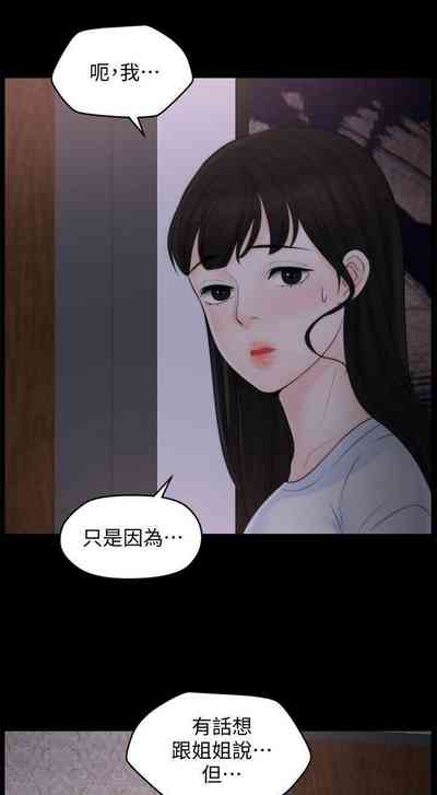 第191頁圖