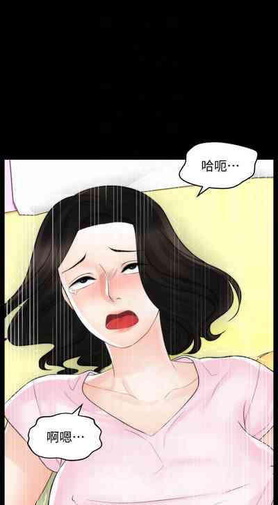 第267頁圖
