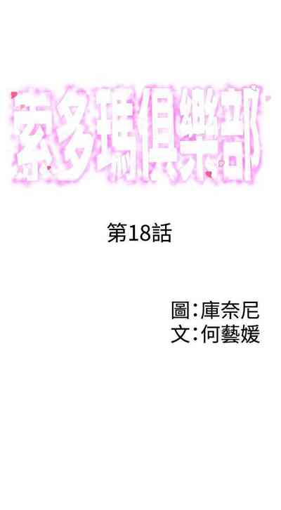 第71页图
