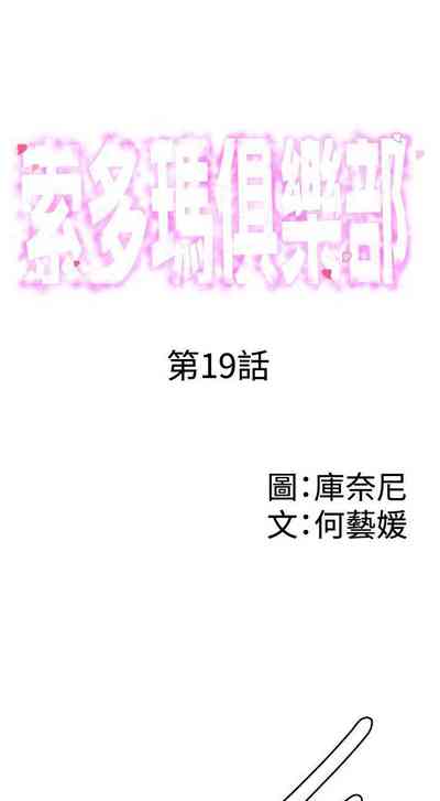 第75页图