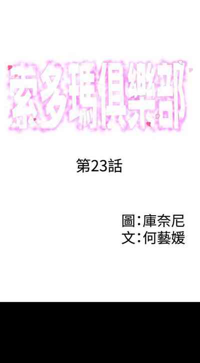 第91页图