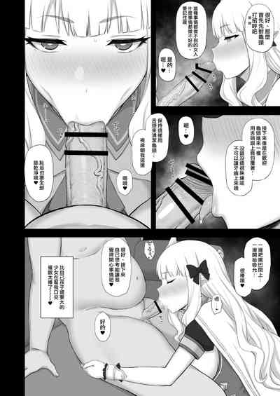 第7頁圖