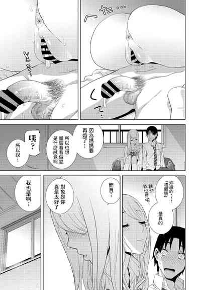 第19頁圖