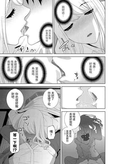 第7頁圖