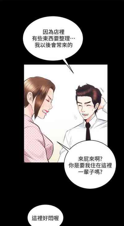 第119頁圖