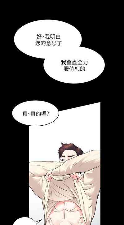 第91頁圖