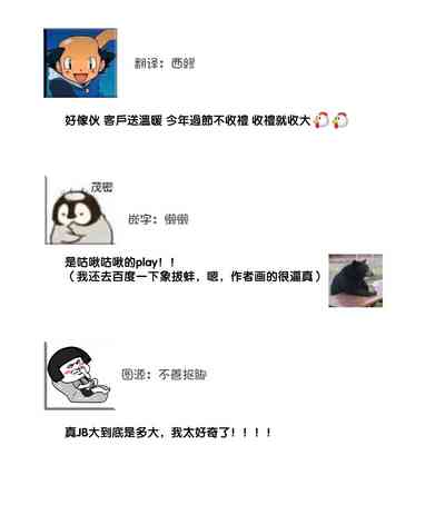 第79页图