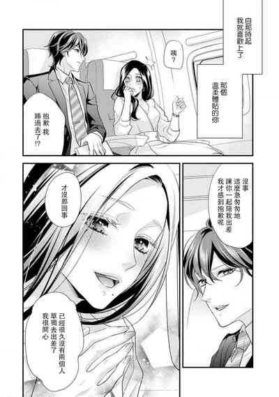 第87页图