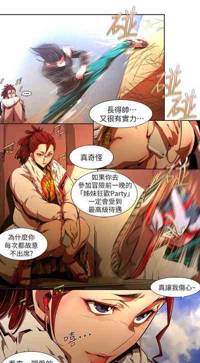 第79頁圖